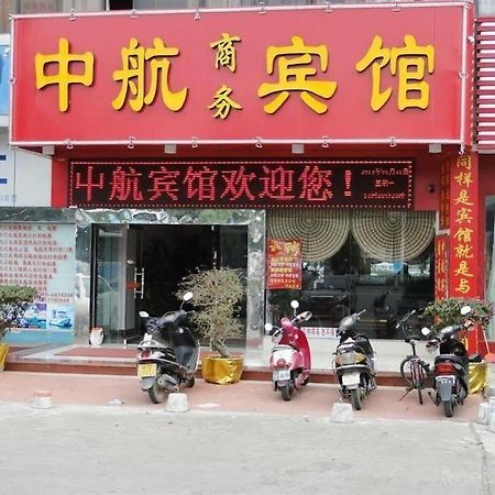 Beihai Aviation Business Hotel 外观 照片
