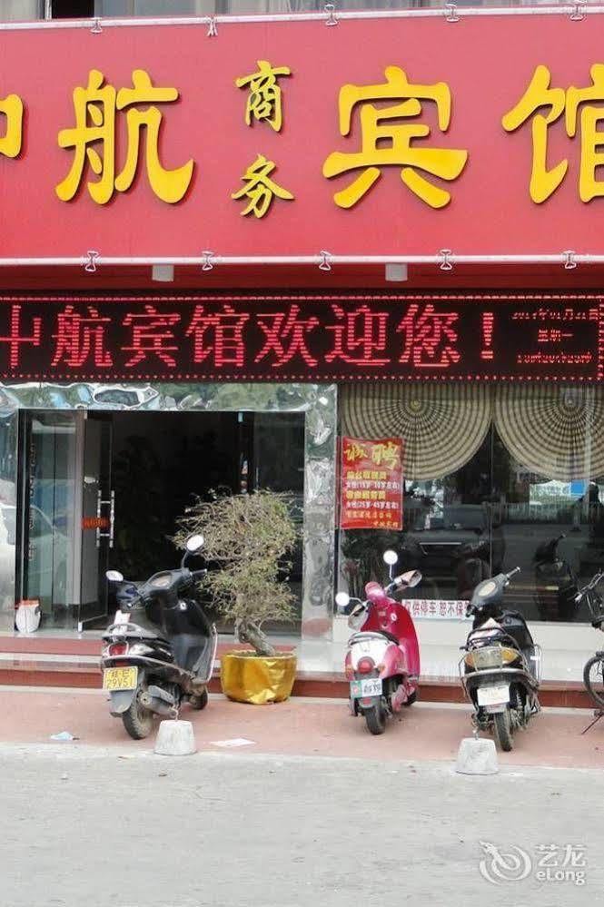 Beihai Aviation Business Hotel 外观 照片